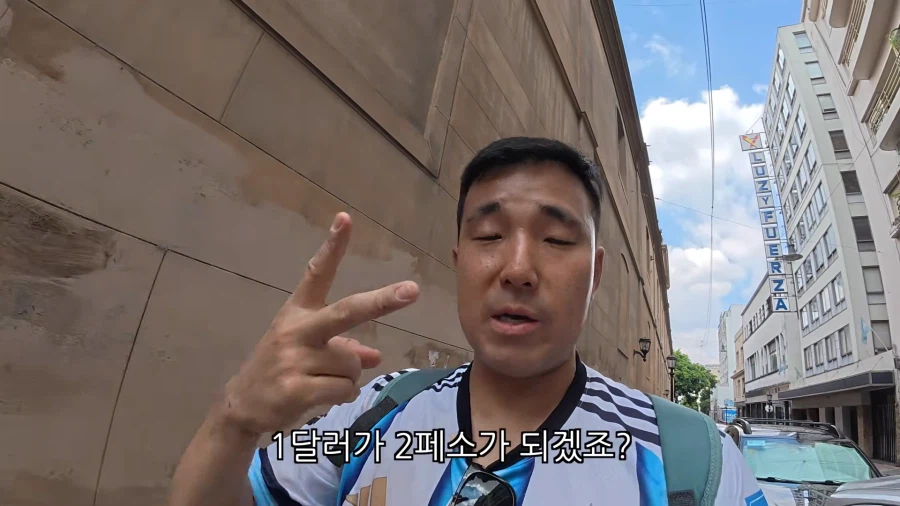 화폐가치가 불안정한 나라에서 일어나는 현상_10.webp