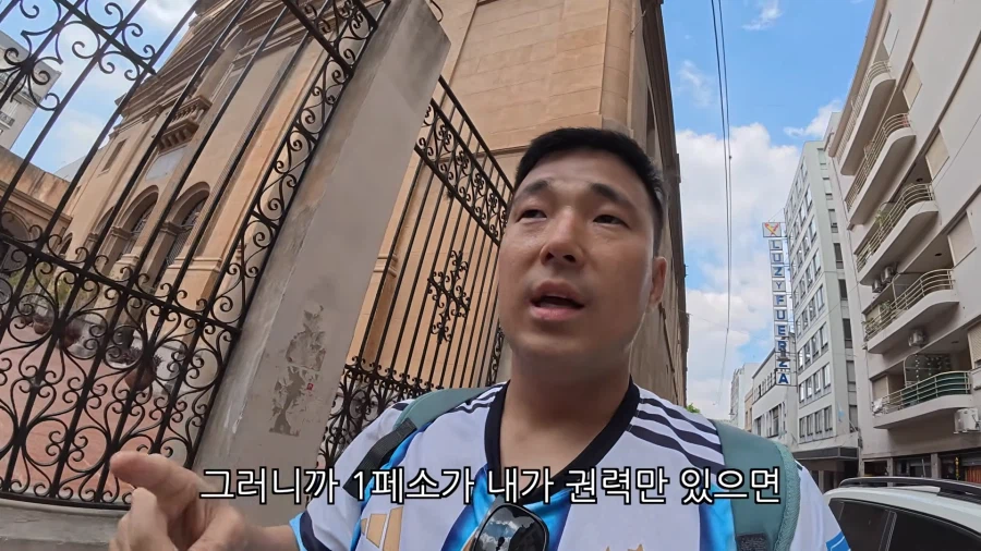 화폐가치가 불안정한 나라에서 일어나는 현상_11.webp