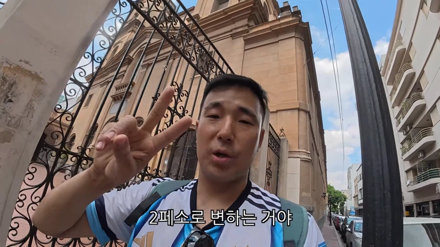 화폐가치가 불안정한 나라에서 일어나는 현상_12.webp