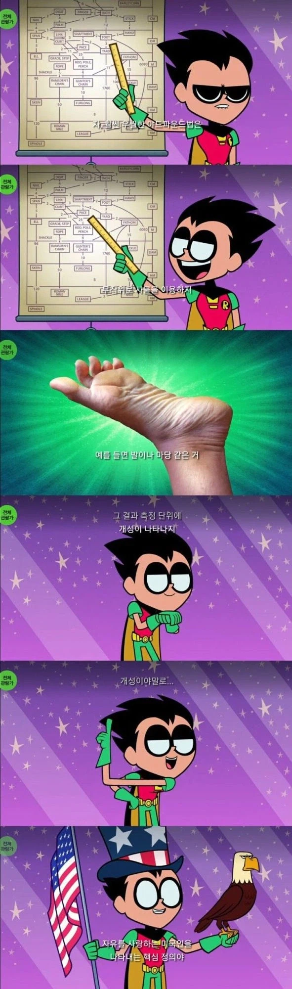 자유를 사랑하는 미국의 핵심 정의를 보여주는 개성적인 문화.jpg_1.webp