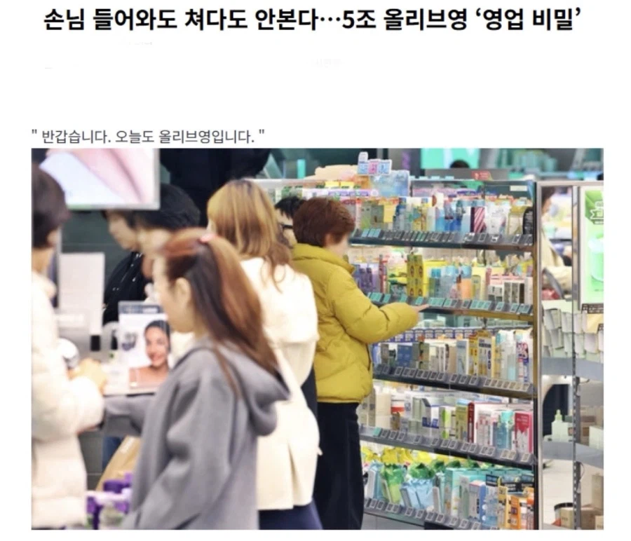 방치 플레이로 대박난 회사_1.webp