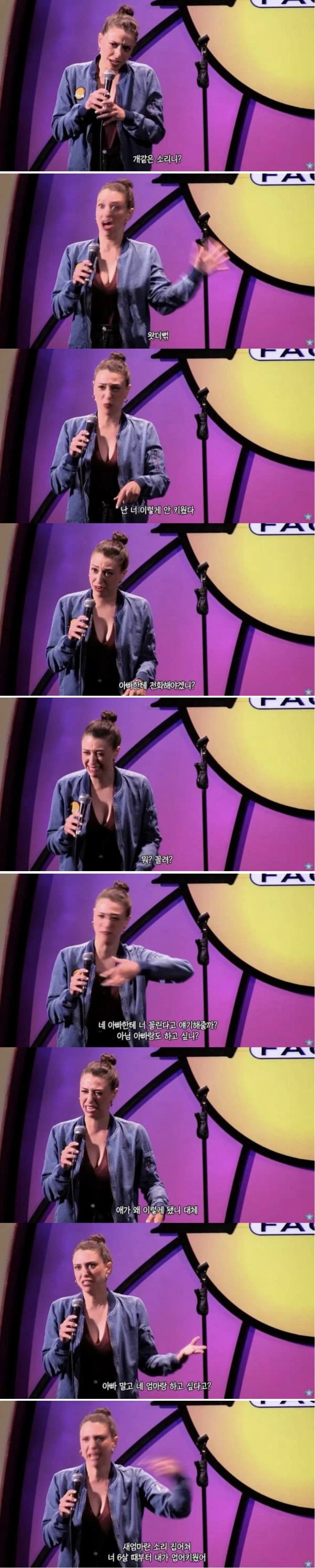 현실적인 근친물을 원하는 코미디언_4.webp