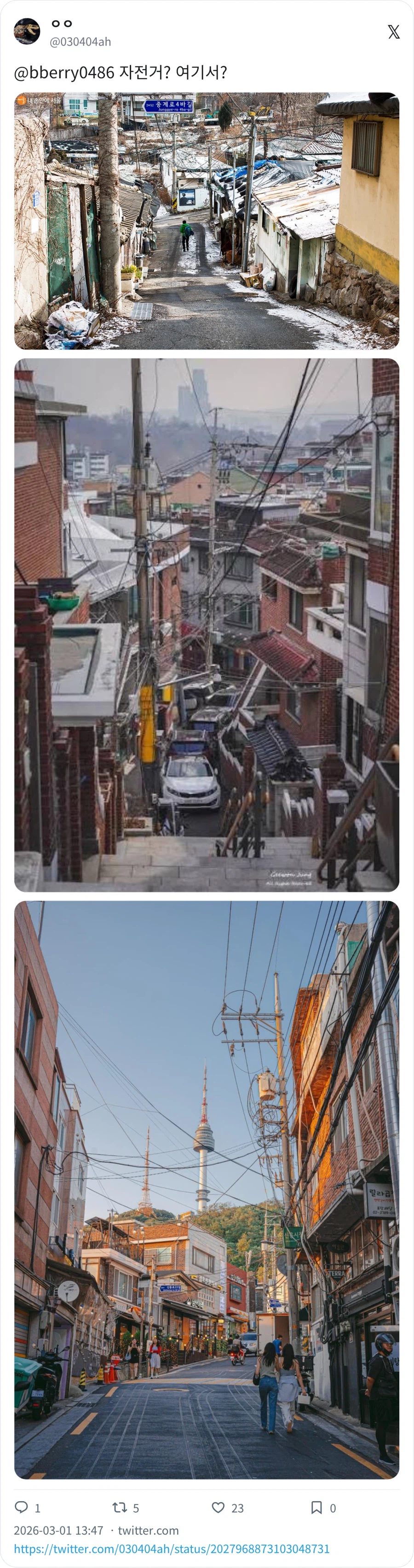 한국은 왜 자전거 문화가 발달을 안했을까_2.webp