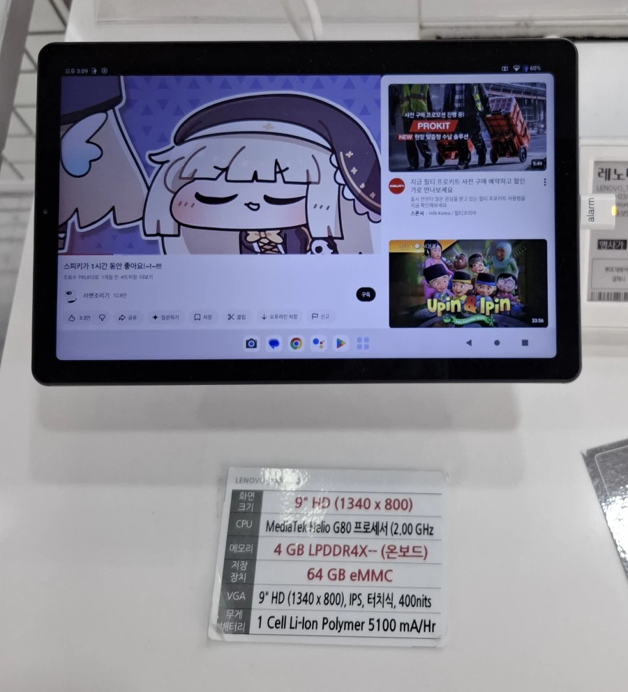 누가 스피키 놓고 갔냐_1.webp