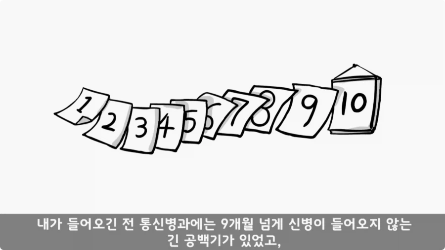 장갑차를 세 번 터뜨린 맞선임.jpg_4.webp