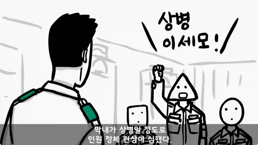 장갑차를 세 번 터뜨린 맞선임.jpg_5.webp