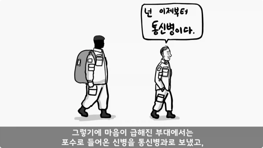 장갑차를 세 번 터뜨린 맞선임.jpg_6.webp