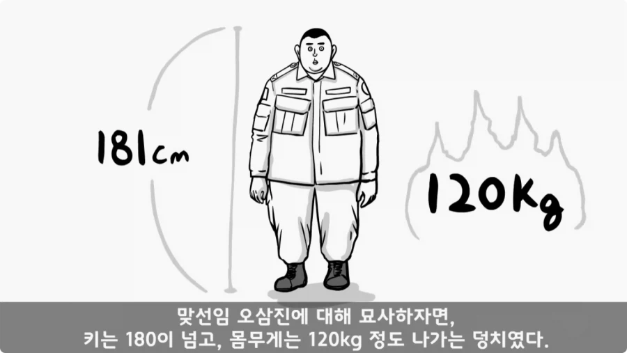 장갑차를 세 번 터뜨린 맞선임.jpg_11.webp