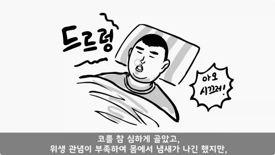 장갑차를 세 번 터뜨린 맞선임.jpg_12.webp