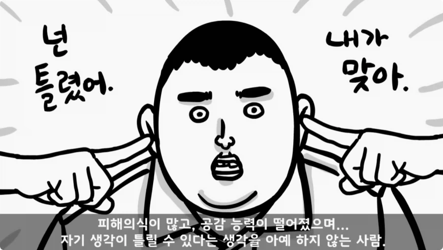 장갑차를 세 번 터뜨린 맞선임.jpg_15.webp