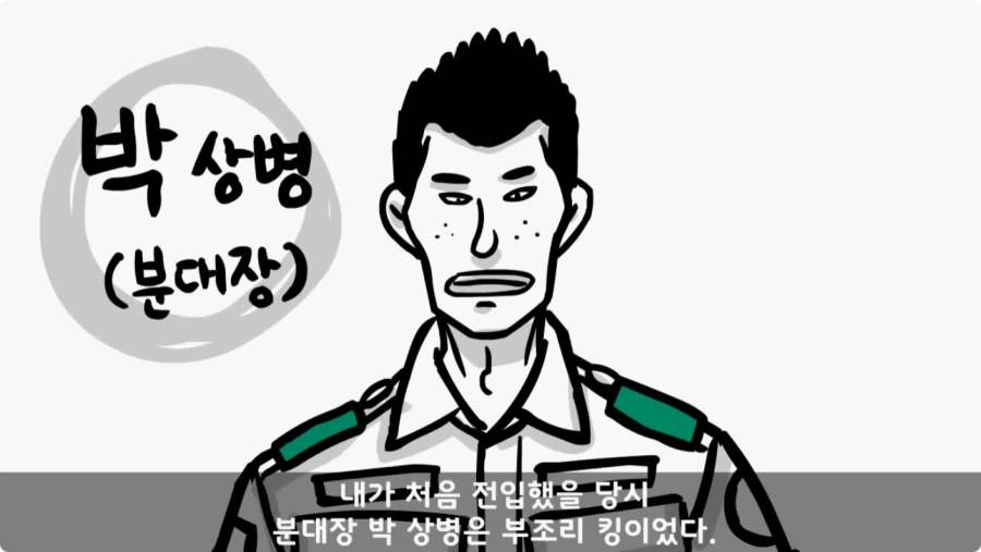 장갑차를 세 번 터뜨린 맞선임.jpg_16.webp