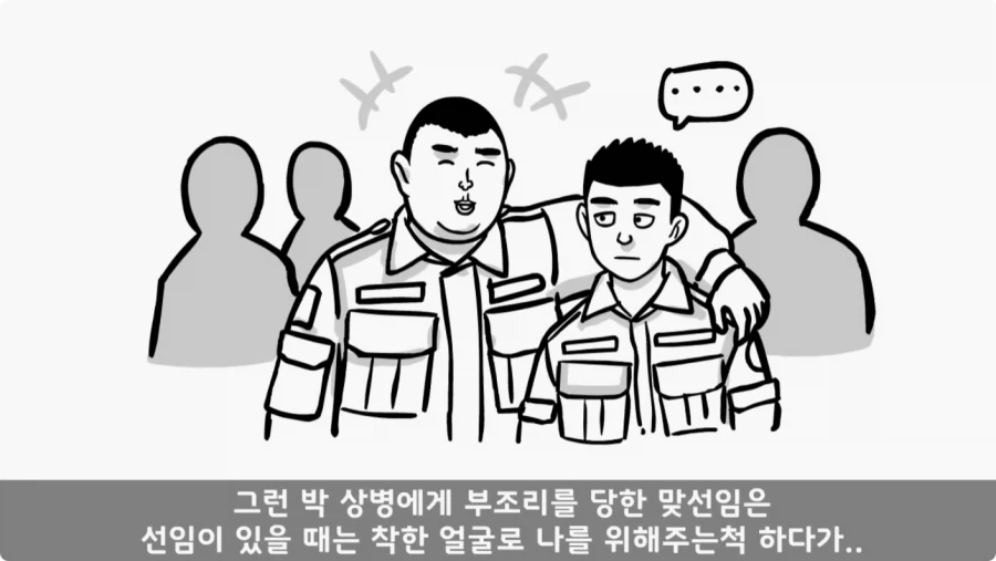 장갑차를 세 번 터뜨린 맞선임.jpg_18.webp