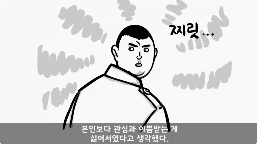 장갑차를 세 번 터뜨린 맞선임.jpg_21.webp