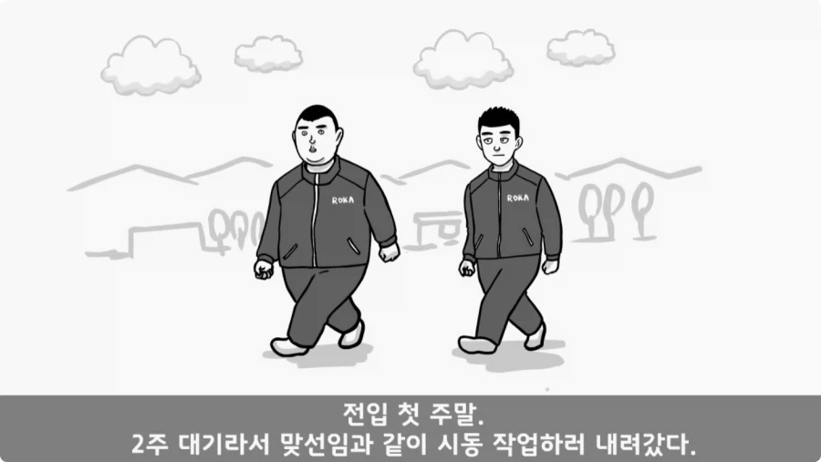 장갑차를 세 번 터뜨린 맞선임.jpg_24.webp