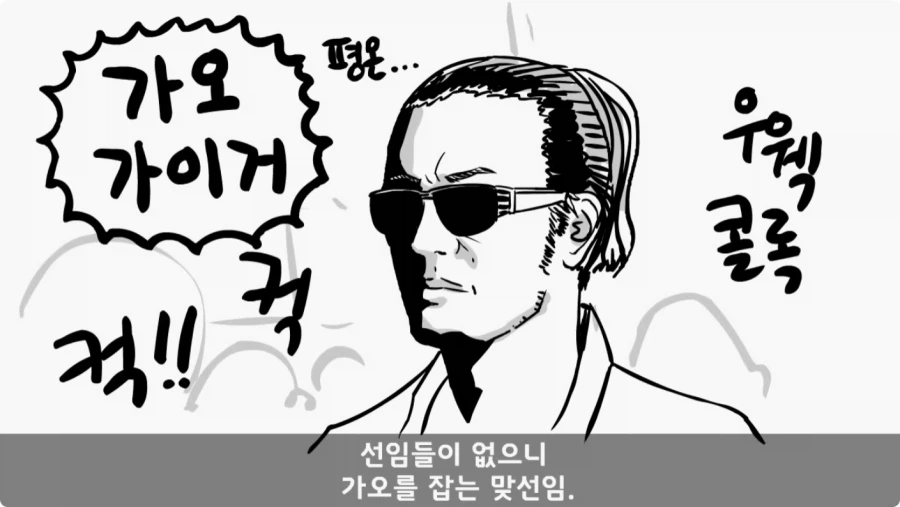 장갑차를 세 번 터뜨린 맞선임.jpg_25.webp