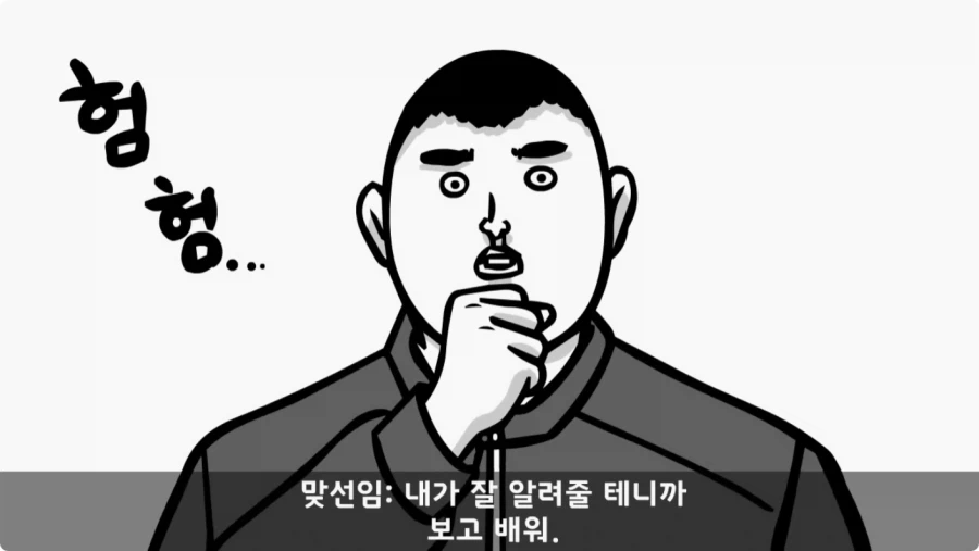 장갑차를 세 번 터뜨린 맞선임.jpg_26.webp