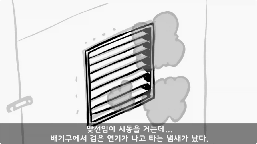 장갑차를 세 번 터뜨린 맞선임.jpg_27.webp