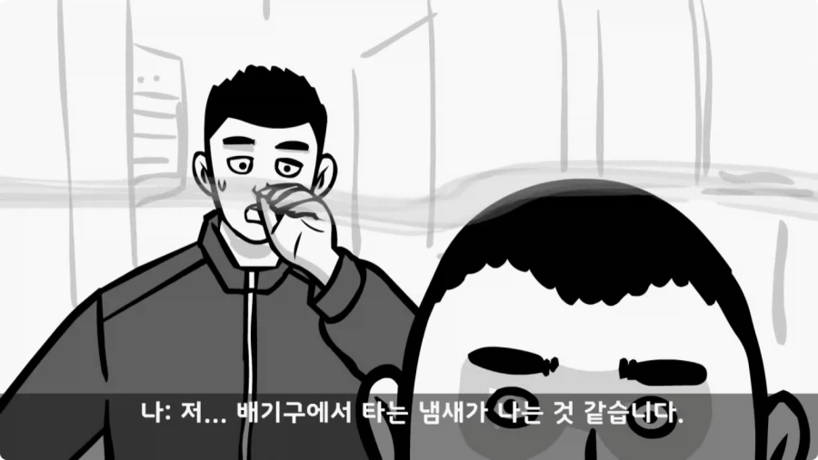 장갑차를 세 번 터뜨린 맞선임.jpg_28.webp