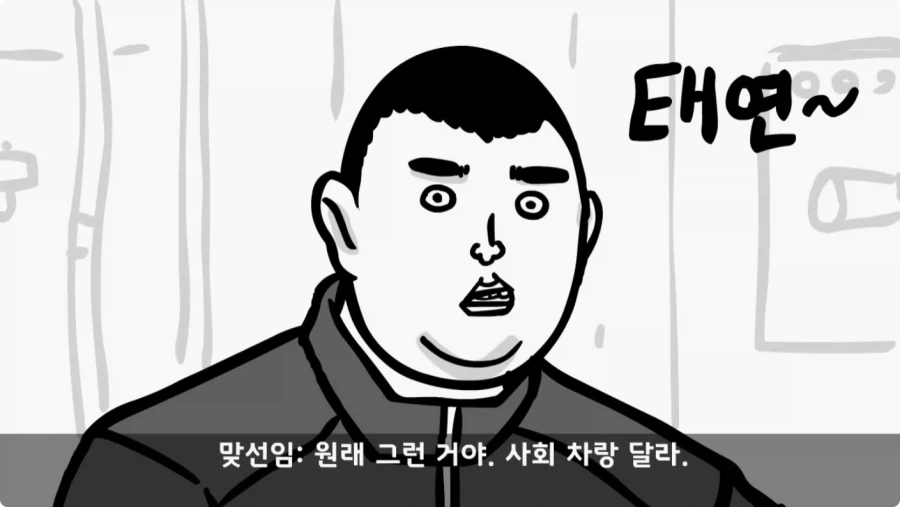 장갑차를 세 번 터뜨린 맞선임.jpg_29.webp