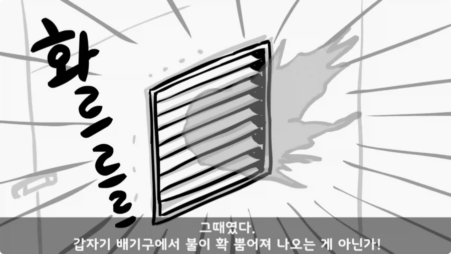 장갑차를 세 번 터뜨린 맞선임.jpg_30.webp