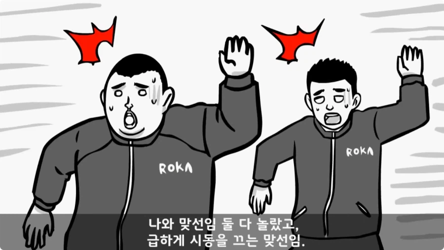 장갑차를 세 번 터뜨린 맞선임.jpg_31.webp