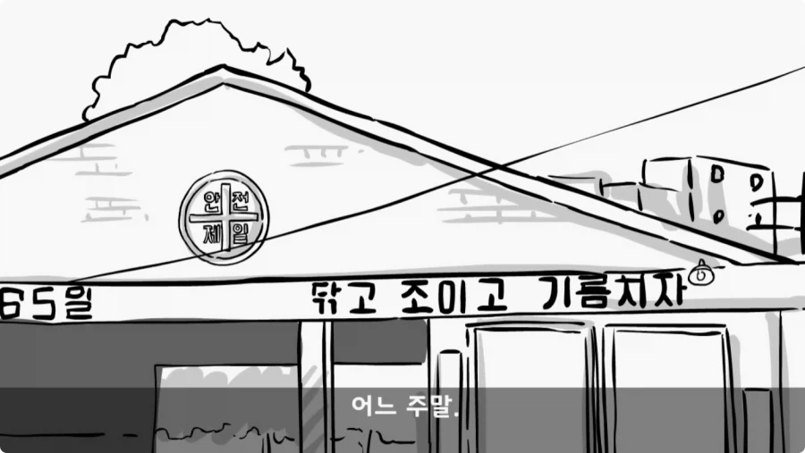 장갑차를 세 번 터뜨린 맞선임.jpg_40.webp