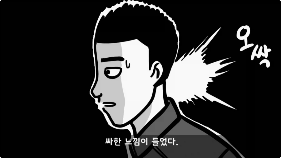 장갑차를 세 번 터뜨린 맞선임.jpg_43.webp