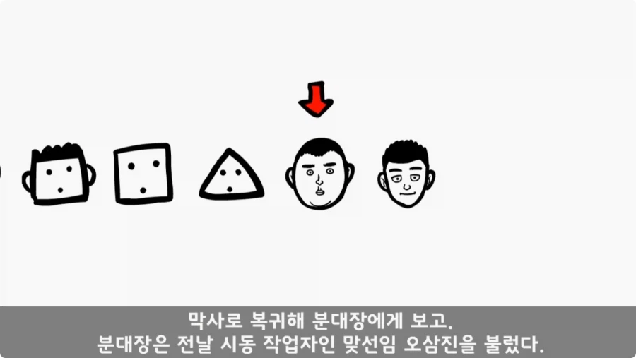 장갑차를 세 번 터뜨린 맞선임.jpg_44.webp