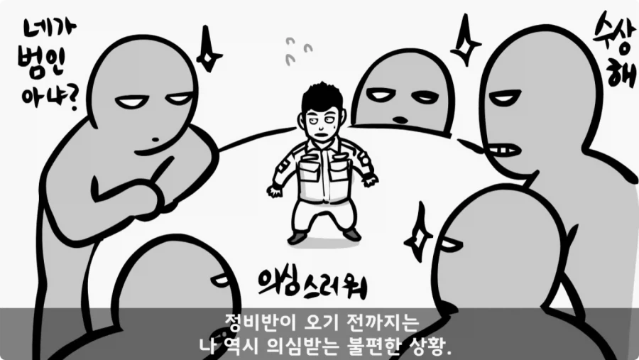 장갑차를 세 번 터뜨린 맞선임.jpg_48.webp