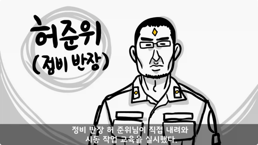 장갑차를 세 번 터뜨린 맞선임.jpg_50.webp