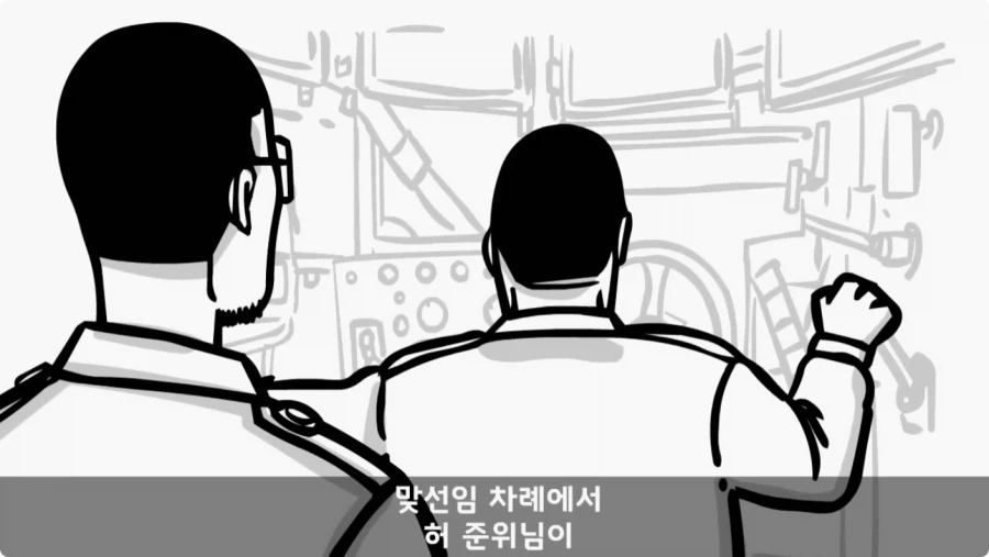 장갑차를 세 번 터뜨린 맞선임.jpg_53.webp