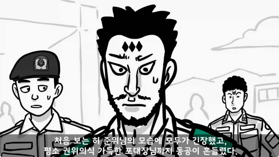 장갑차를 세 번 터뜨린 맞선임.jpg_55.webp