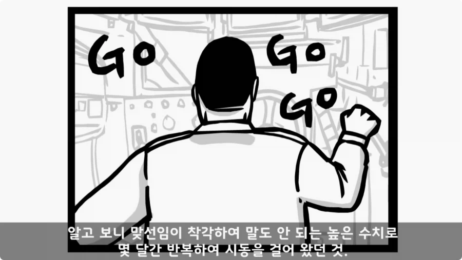 장갑차를 세 번 터뜨린 맞선임.jpg_57.webp