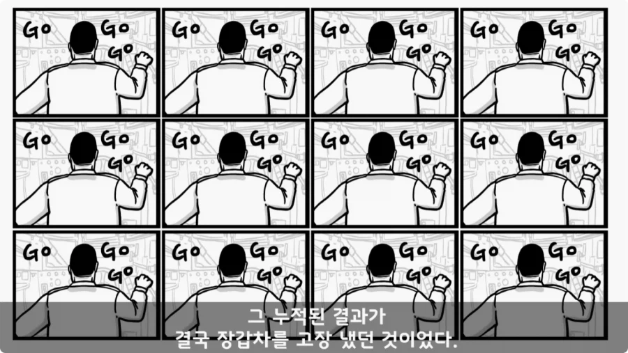 장갑차를 세 번 터뜨린 맞선임.jpg_58.webp