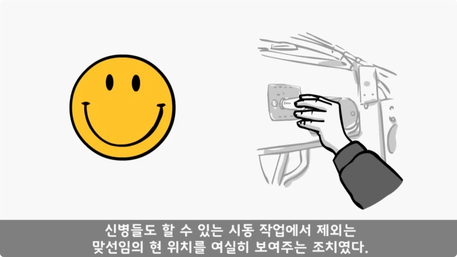장갑차를 세 번 터뜨린 맞선임.jpg_61.webp