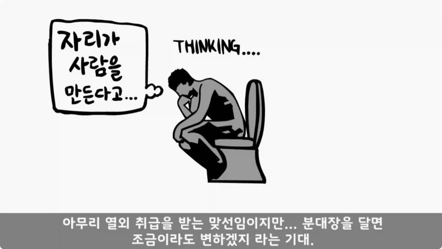 장갑차를 세 번 터뜨린 맞선임.jpg_64.webp