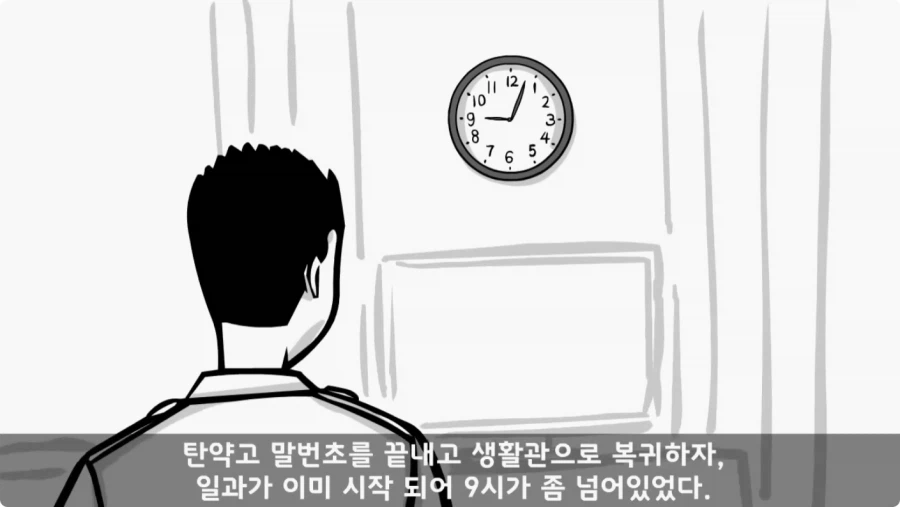 장갑차를 세 번 터뜨린 맞선임.jpg_67.webp