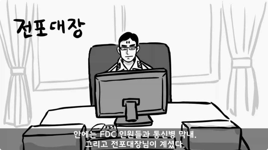 장갑차를 세 번 터뜨린 맞선임.jpg_69.webp