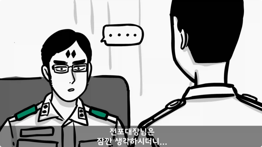 장갑차를 세 번 터뜨린 맞선임.jpg_72.webp