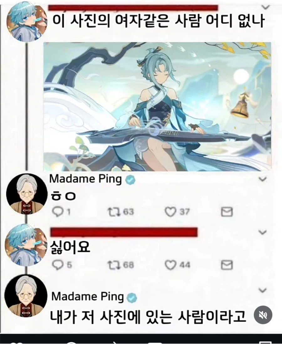 이런 여자 현실에 없나..._1.webp