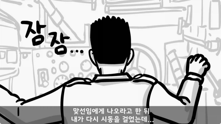 장갑차를 세 번 터뜨린 맞선임.jpg_81.webp