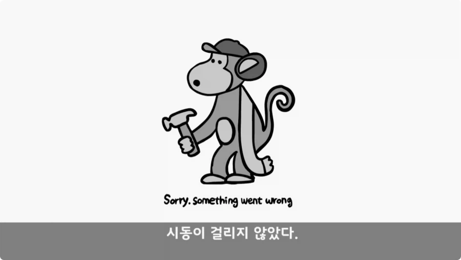 장갑차를 세 번 터뜨린 맞선임.jpg_82.webp