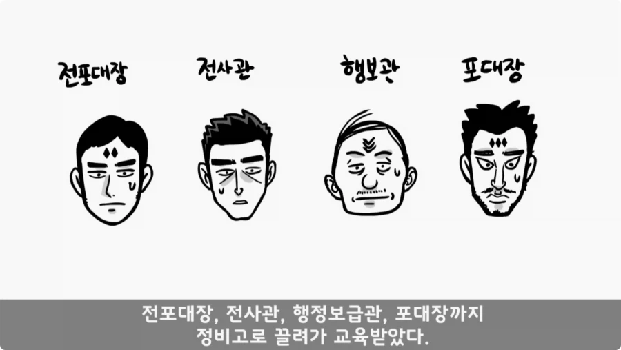장갑차를 세 번 터뜨린 맞선임.jpg_85.webp