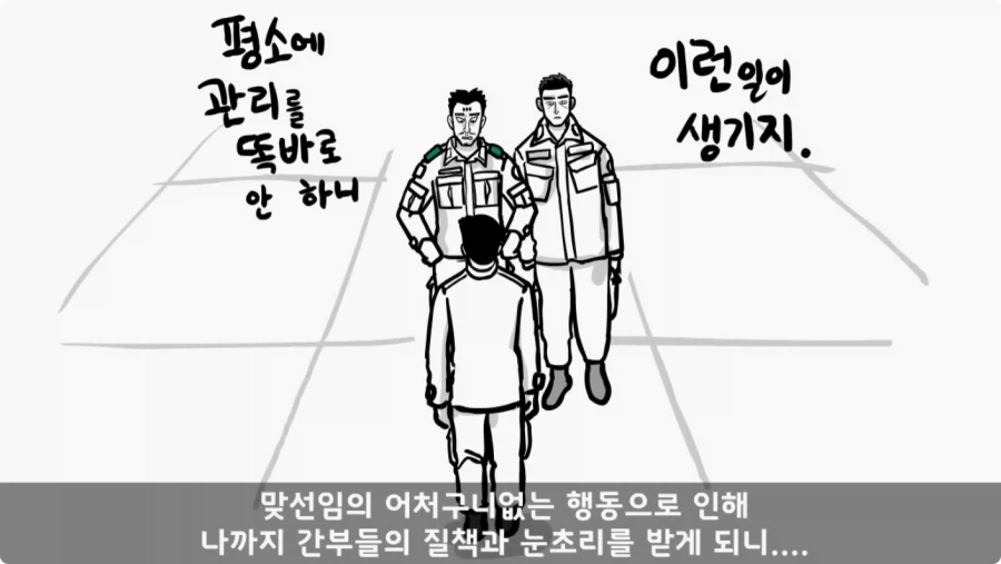 장갑차를 세 번 터뜨린 맞선임.jpg_88.webp