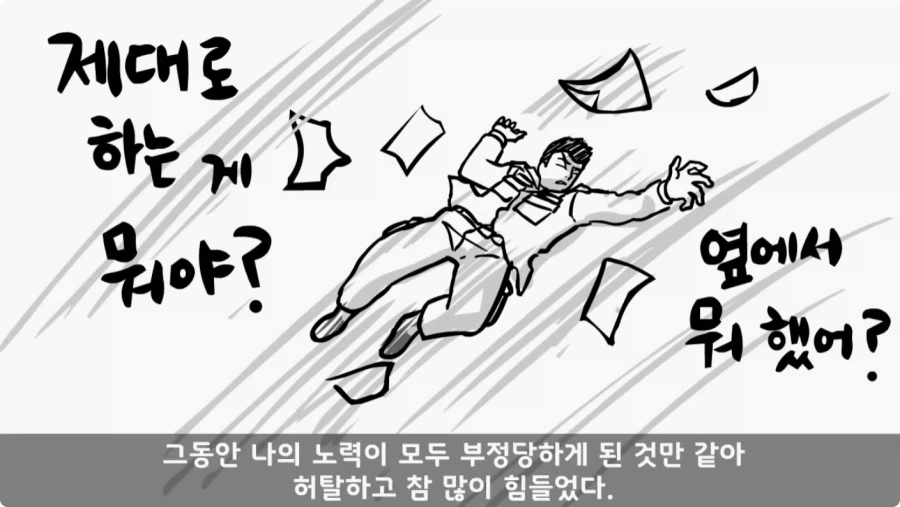 장갑차를 세 번 터뜨린 맞선임.jpg_89.webp