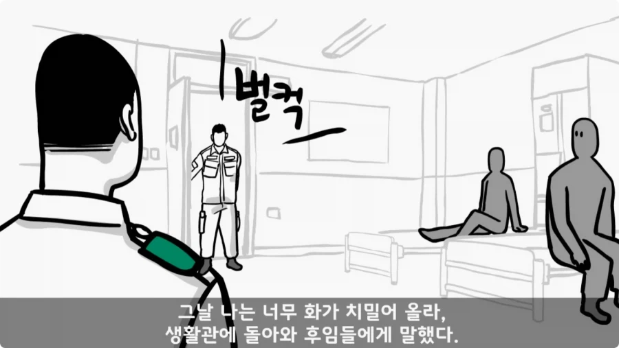 장갑차를 세 번 터뜨린 맞선임.jpg_90.webp