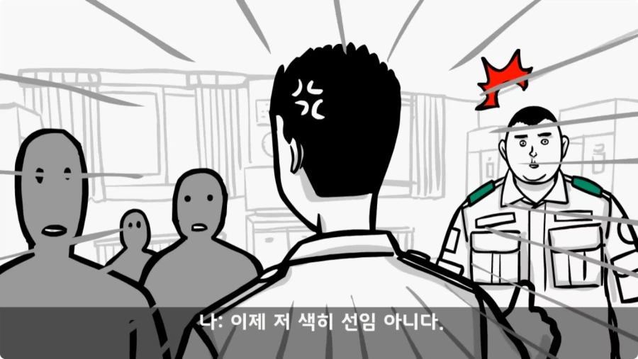 장갑차를 세 번 터뜨린 맞선임.jpg_91.webp