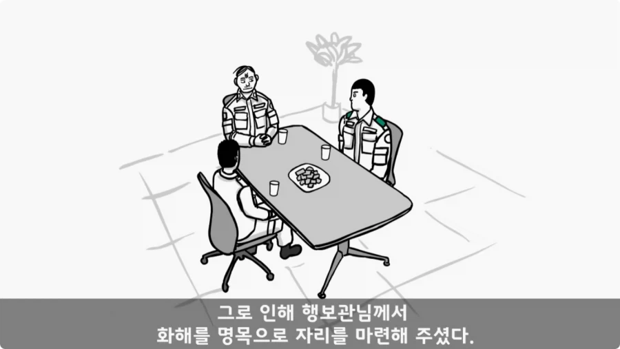 장갑차를 세 번 터뜨린 맞선임.jpg_93.webp