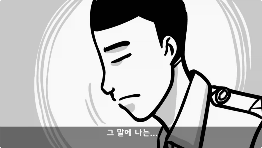 장갑차를 세 번 터뜨린 맞선임.jpg_96.webp