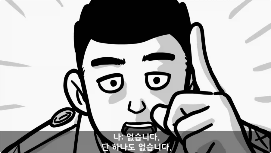 장갑차를 세 번 터뜨린 맞선임.jpg_97.webp